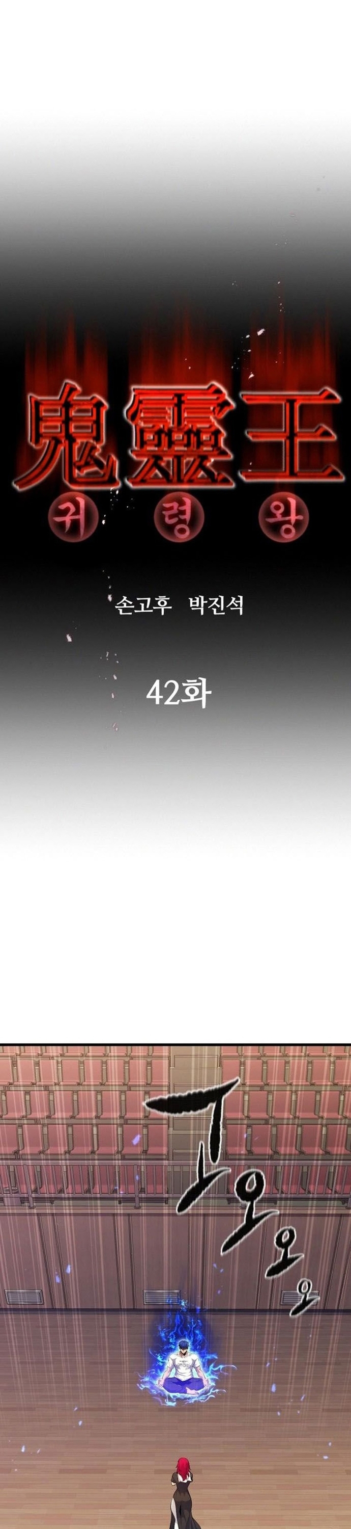 Chương 42 - Trang 18