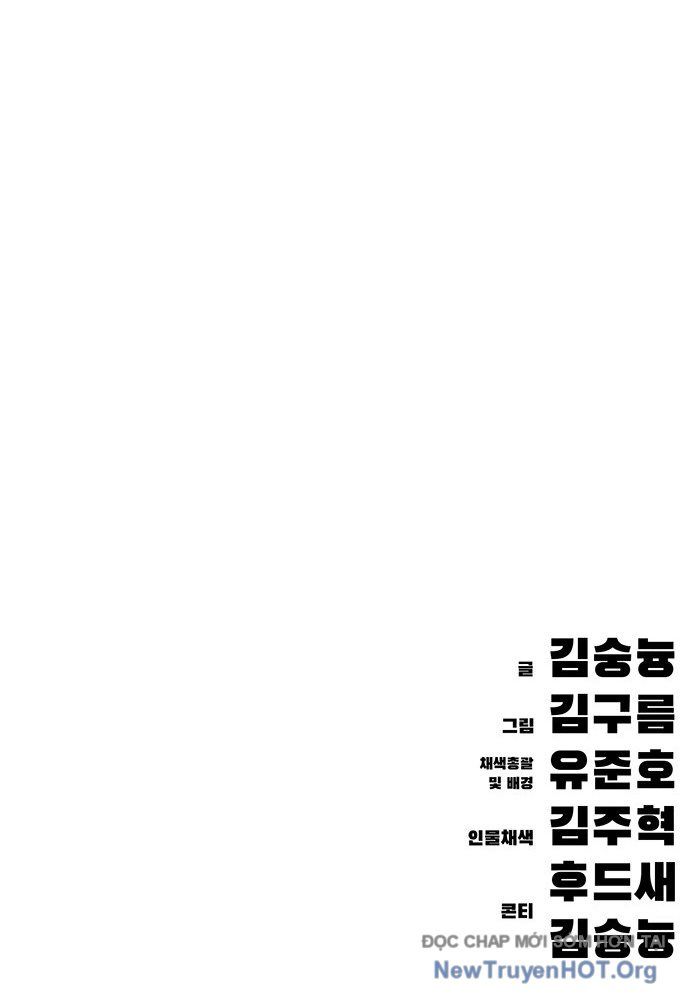 Chương 0 - Trang 214