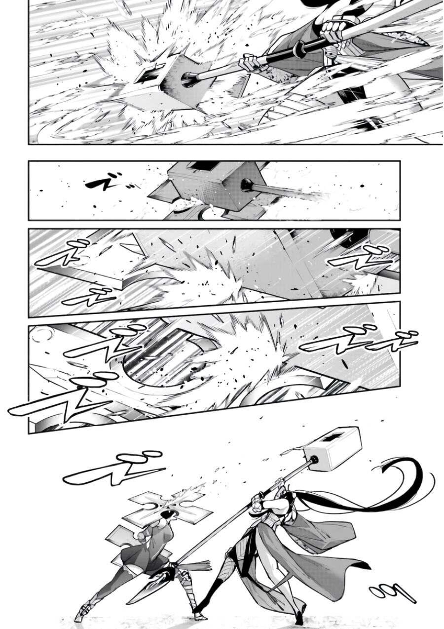 Trang 12