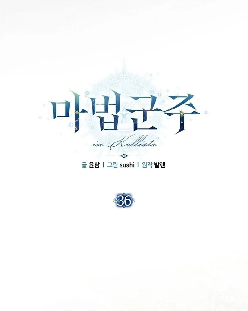 Chương 36 - Trang 26