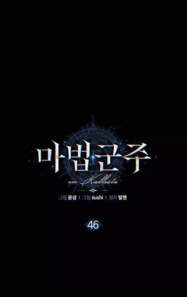 Chương 46 - Trang 30