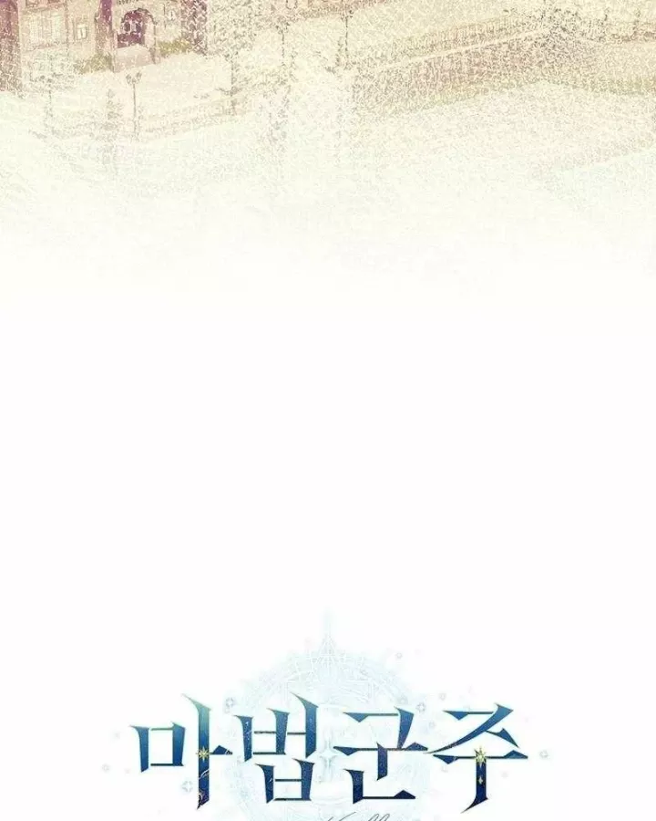 Chương 47 - Trang 37