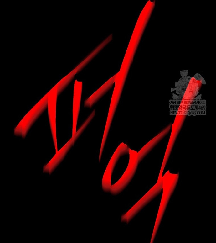 Chương 40 - Trang 102