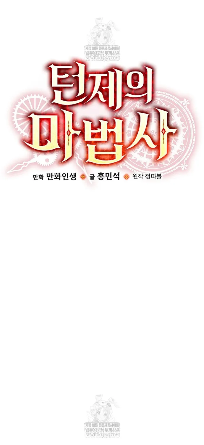 Chương 48 - Trang 33
