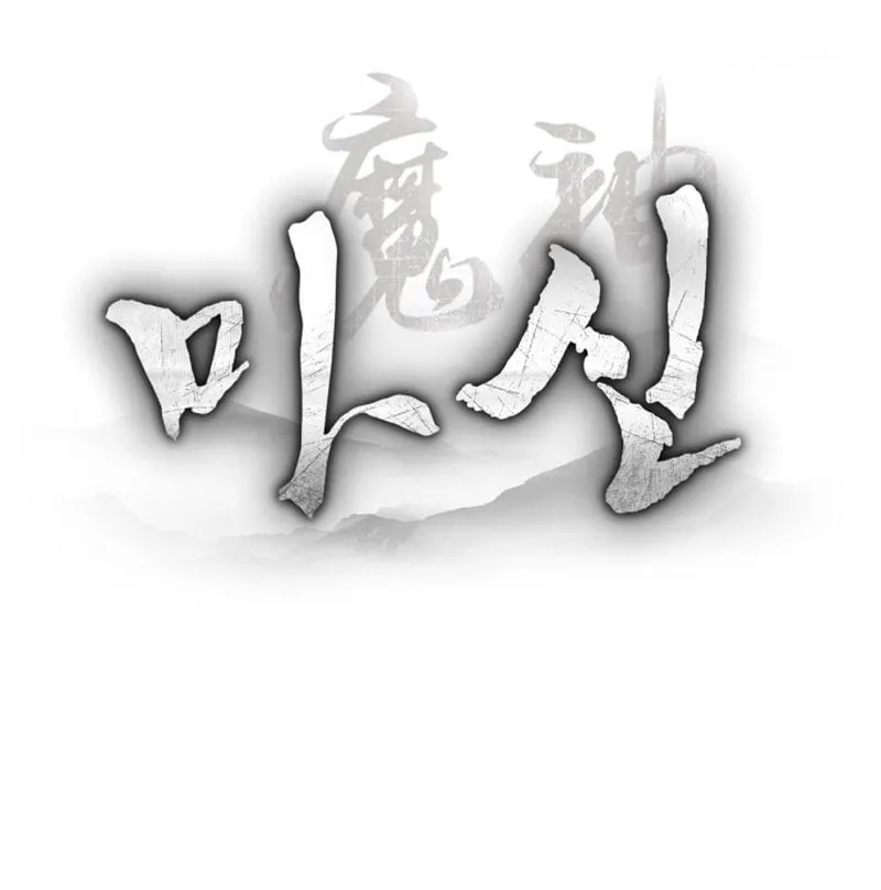 Chương 2 - Trang 47