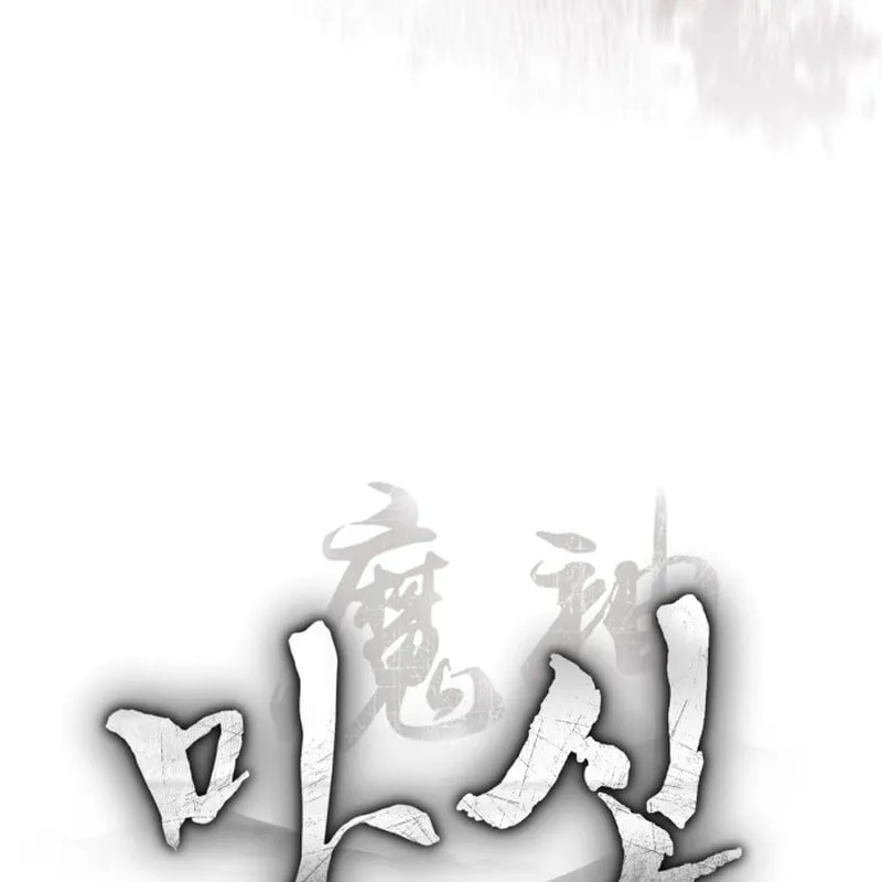 Chapter 3 - Trang 5