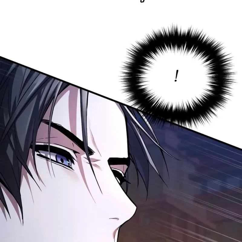 Chapter 5 - Trang 7