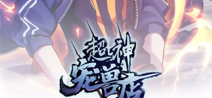 Chapter 187 - Trang 4
