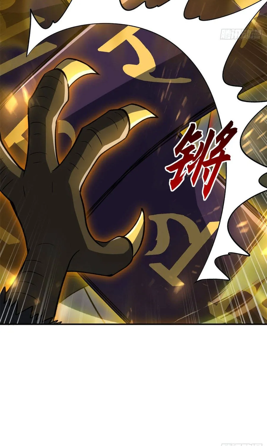 Chapter 212 - Trang 13
