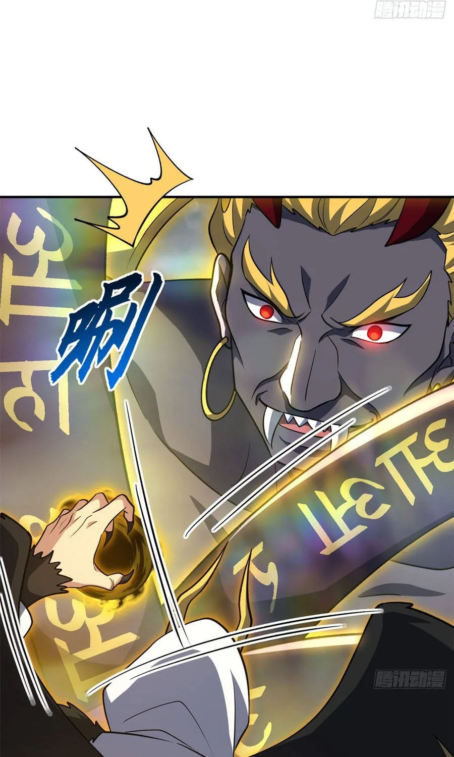 Chapter 212 - Trang 23