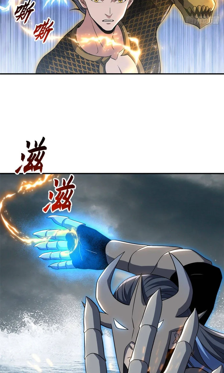 Chapter 212 - Trang 31