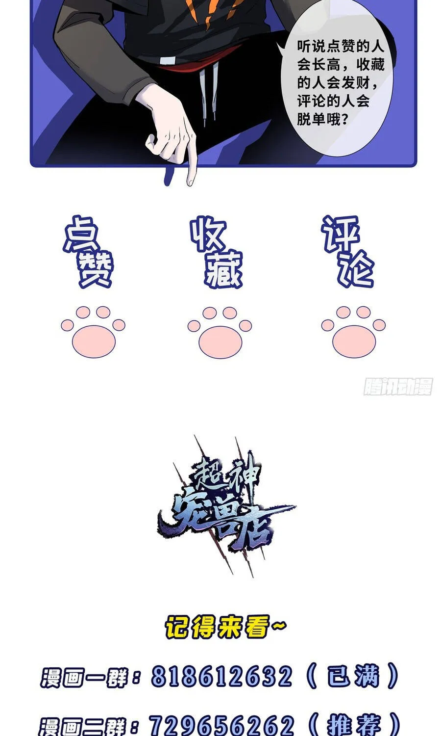Chapter 212 - Trang 93