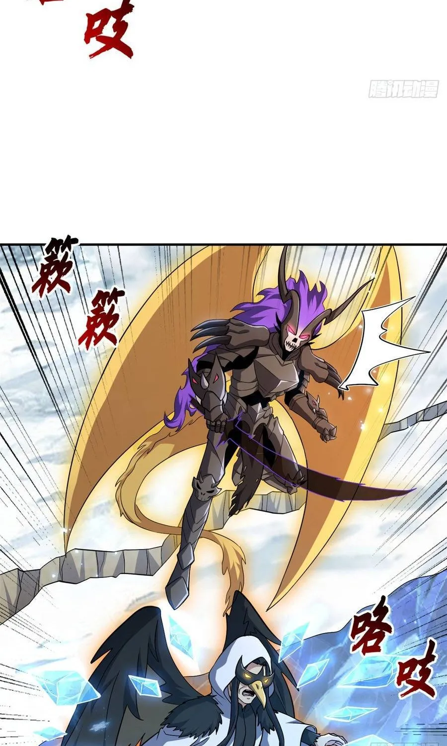 Chapter 213 - Trang 20