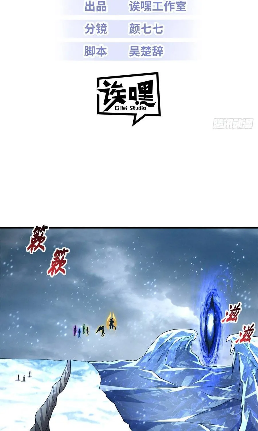 Chapter 213 - Trang 4