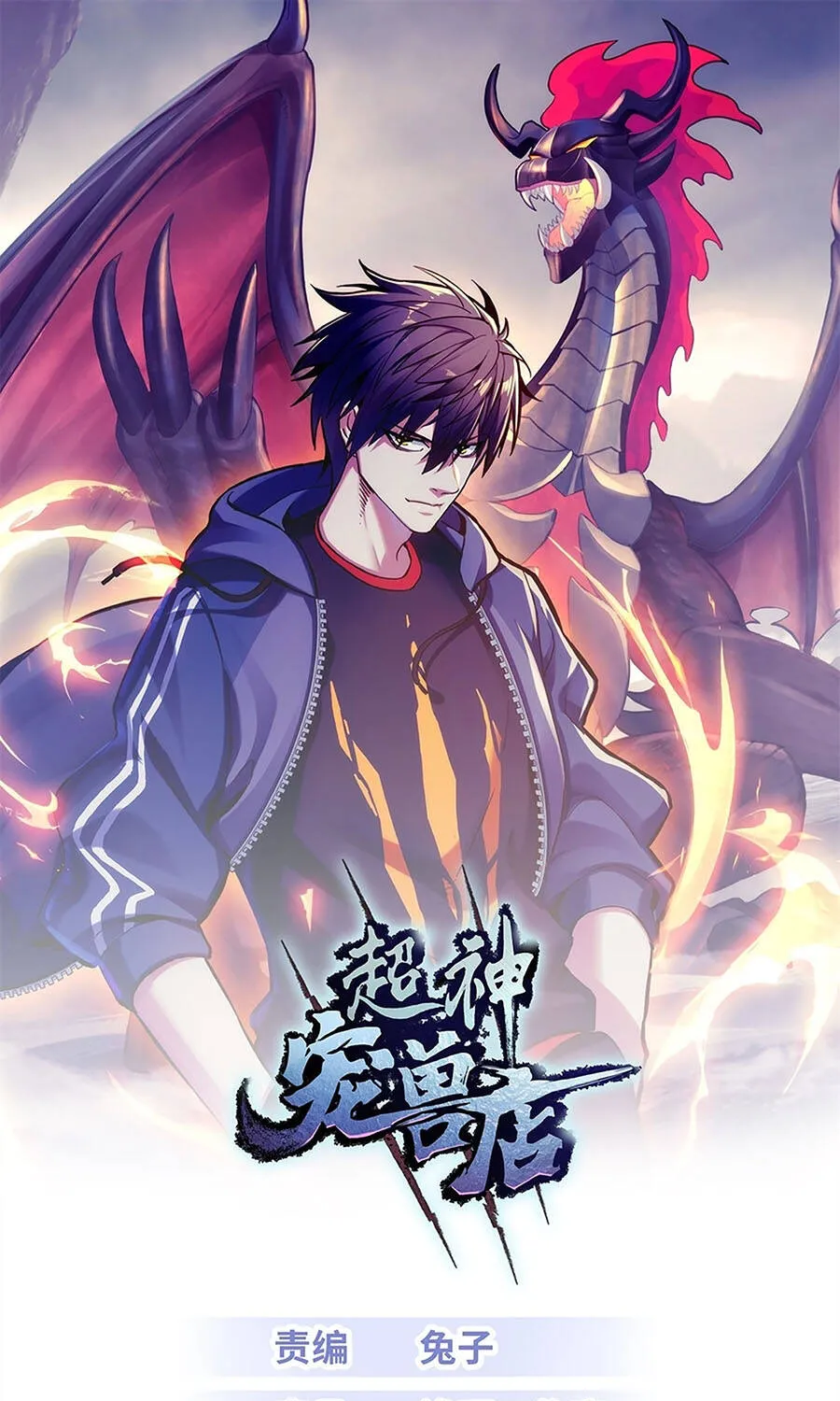 Chapter 214 - Trang 1
