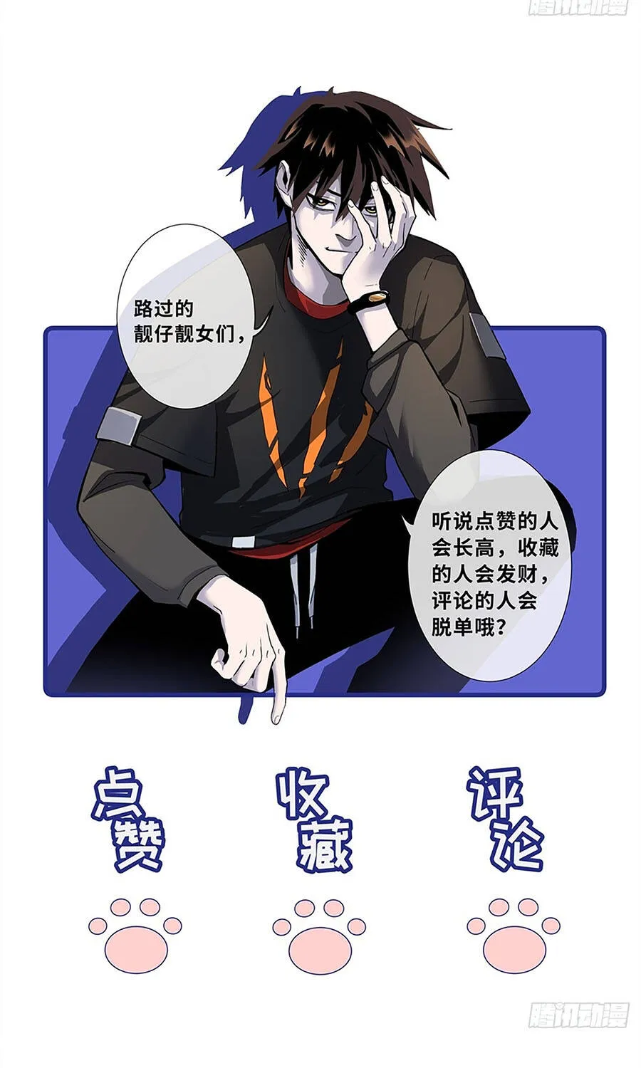 Chapter 214 - Trang 85