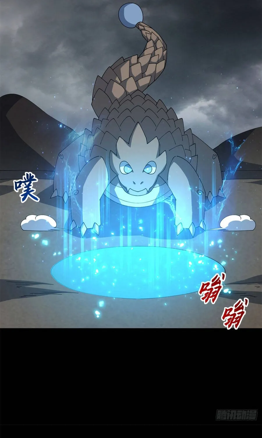 Chapter 215 - Trang 46