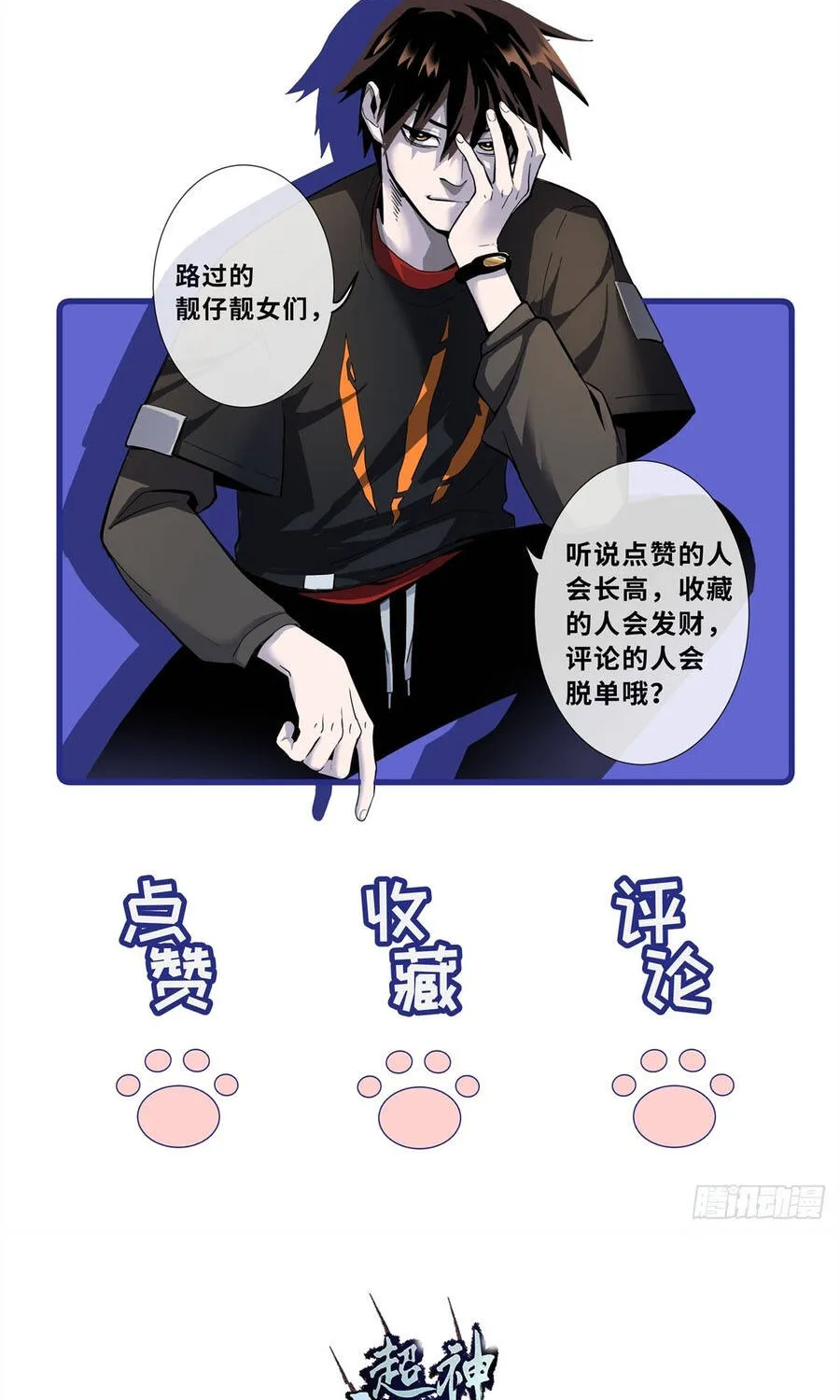 Chapter 215 - Trang 80