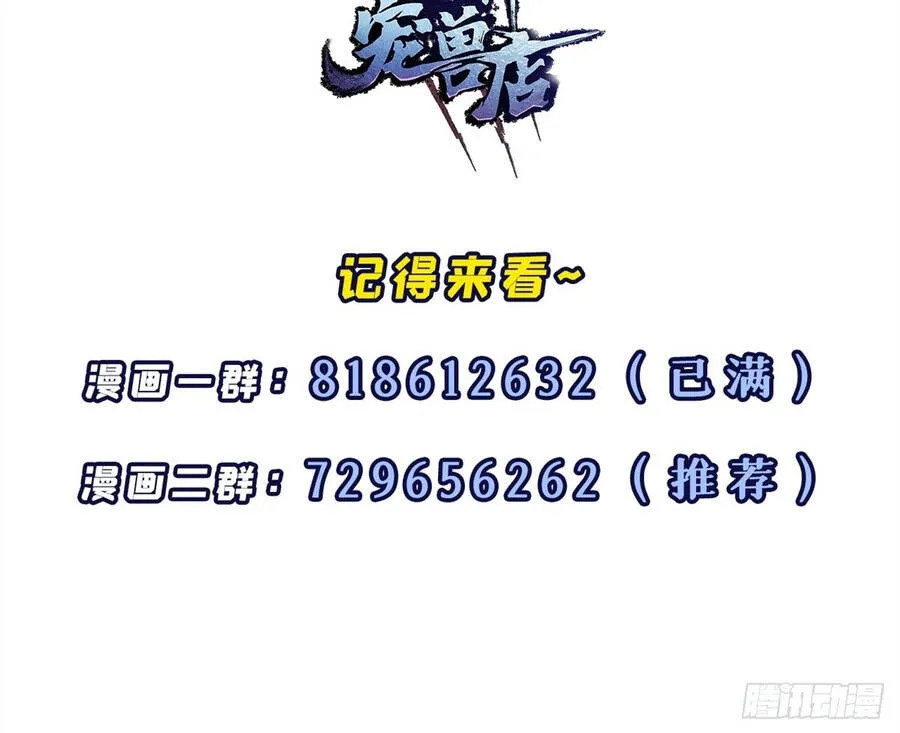 Chapter 215 - Trang 81