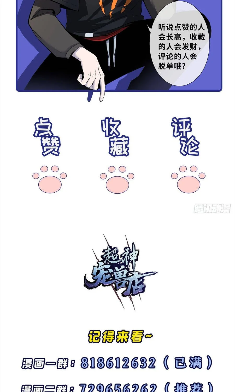 Chapter 216 - Trang 68