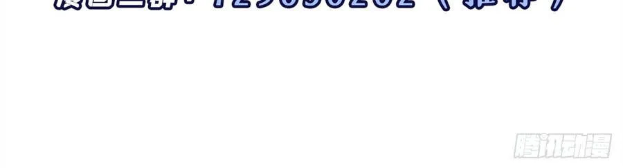 Chapter 216 - Trang 69