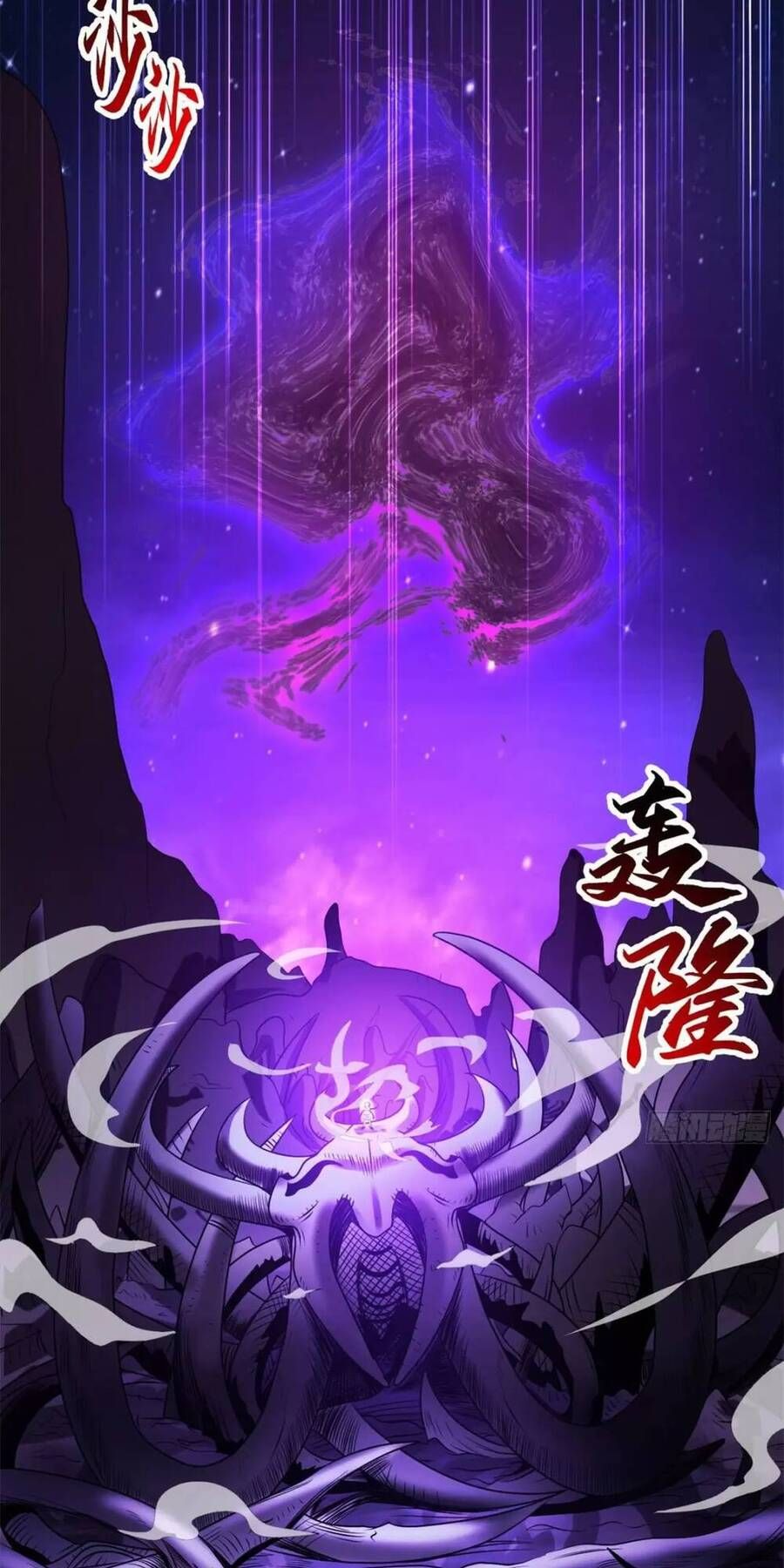 Chapter 26 - Trang 2