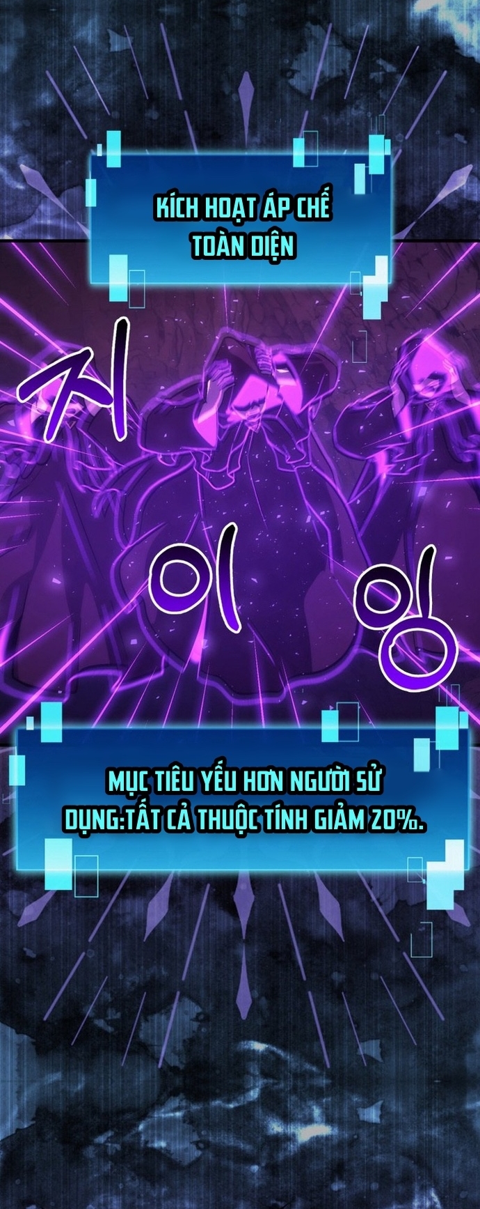 Chương 77 - Trang 43
