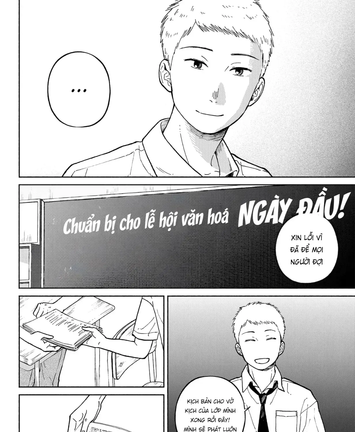 Chương 12 - Trang 12