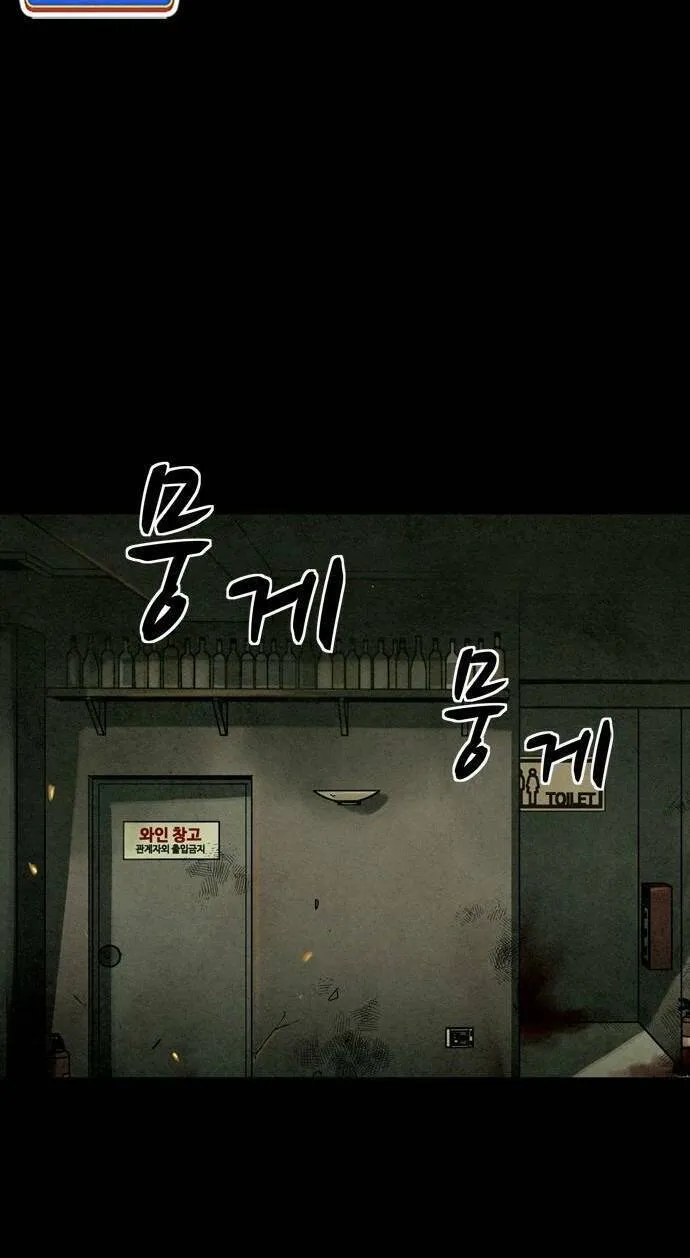 Chương 21 - Trang 5