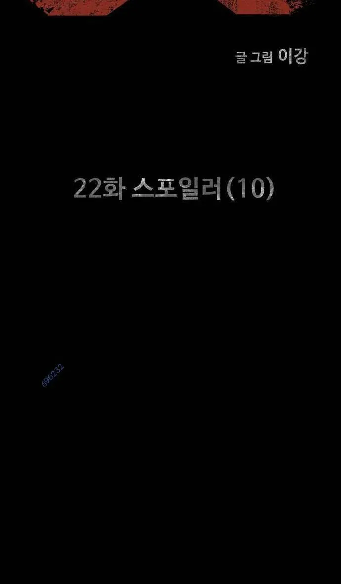 Chương 22 - Trang 9