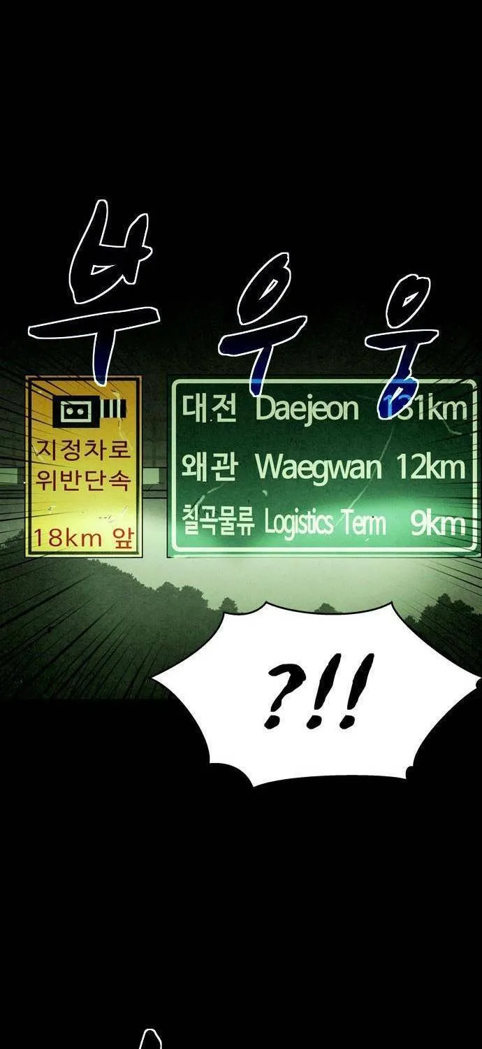Chương 26 - Trang 26
