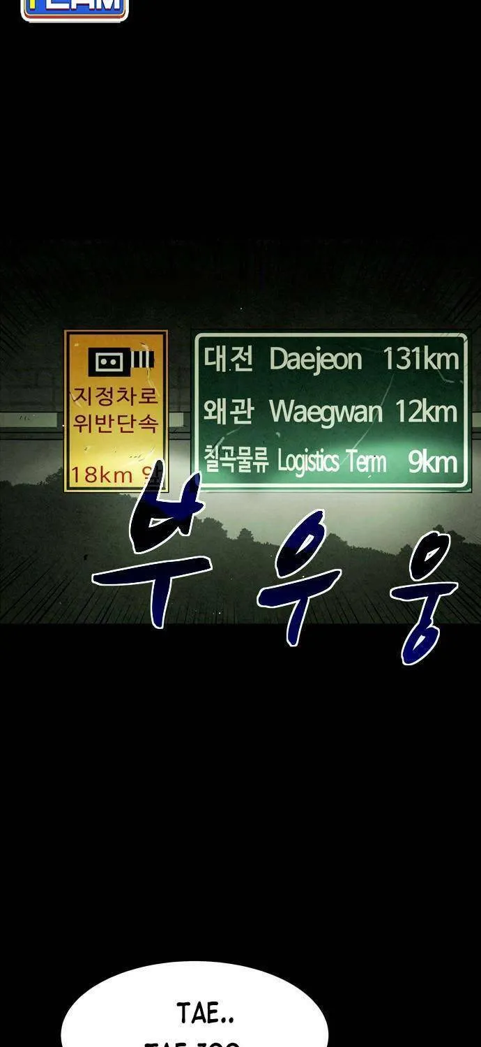 Chương 26 - Trang 4
