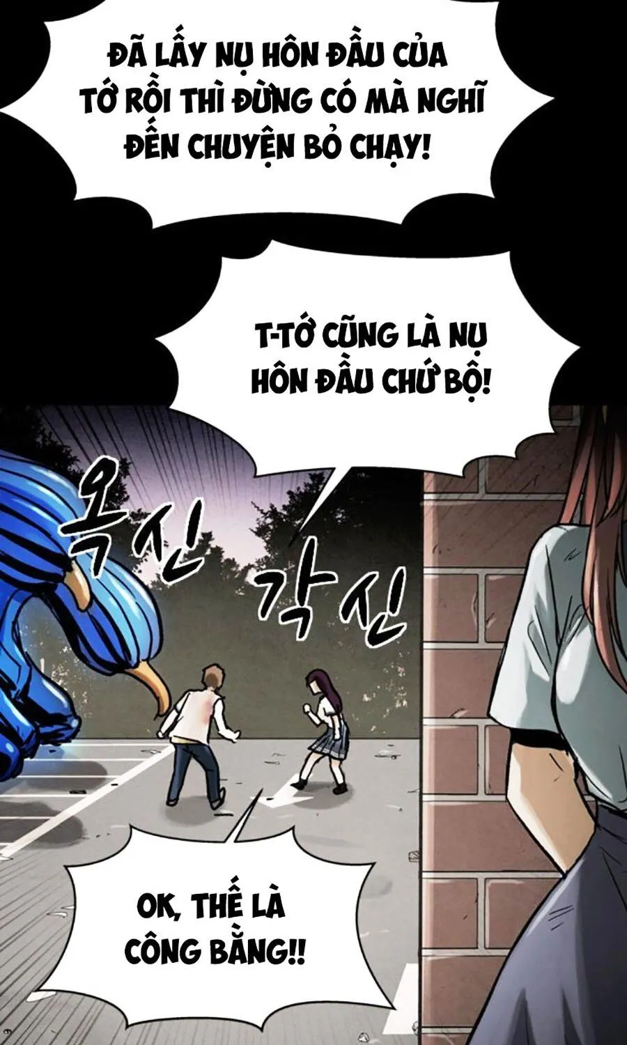 Chương 32 - Trang 117