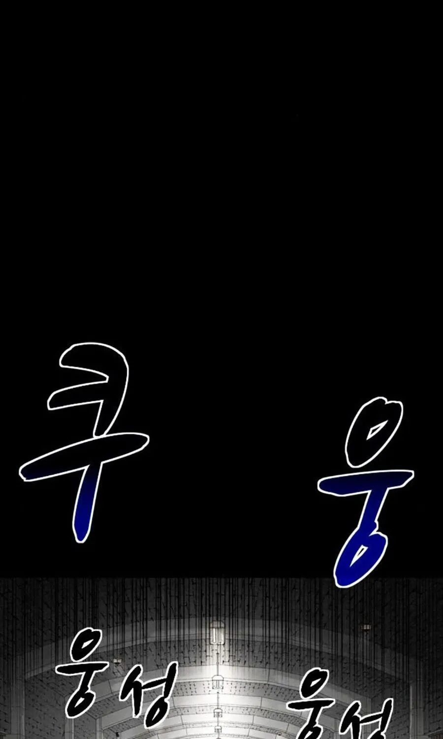 Chương 33 - Trang 69