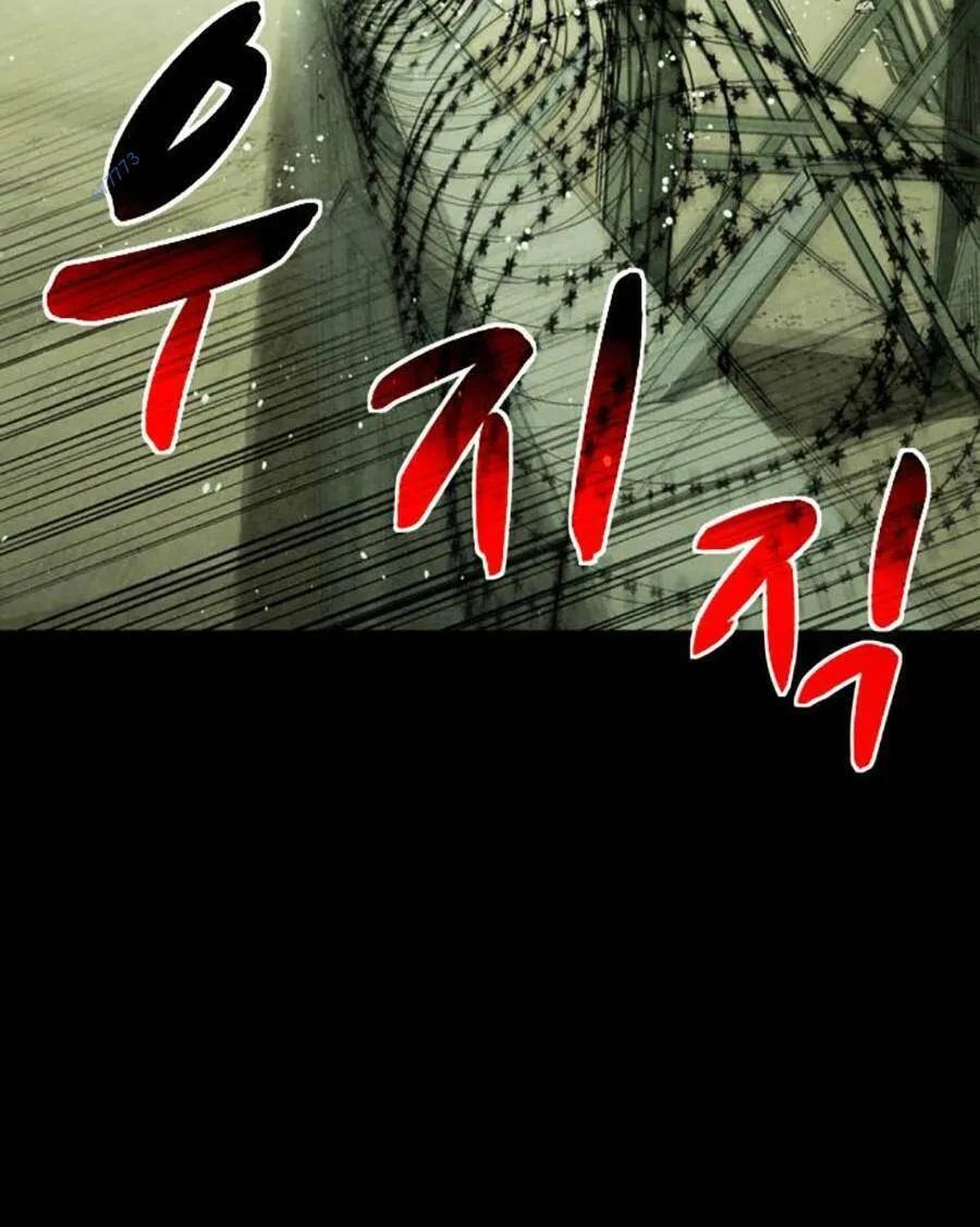 Chương 38 - Trang 79