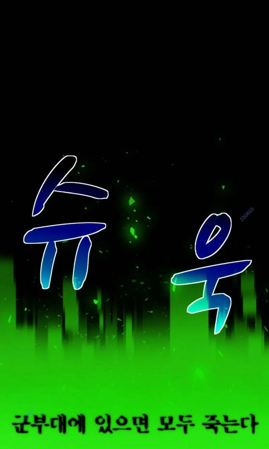 Chương 40 - Trang 93