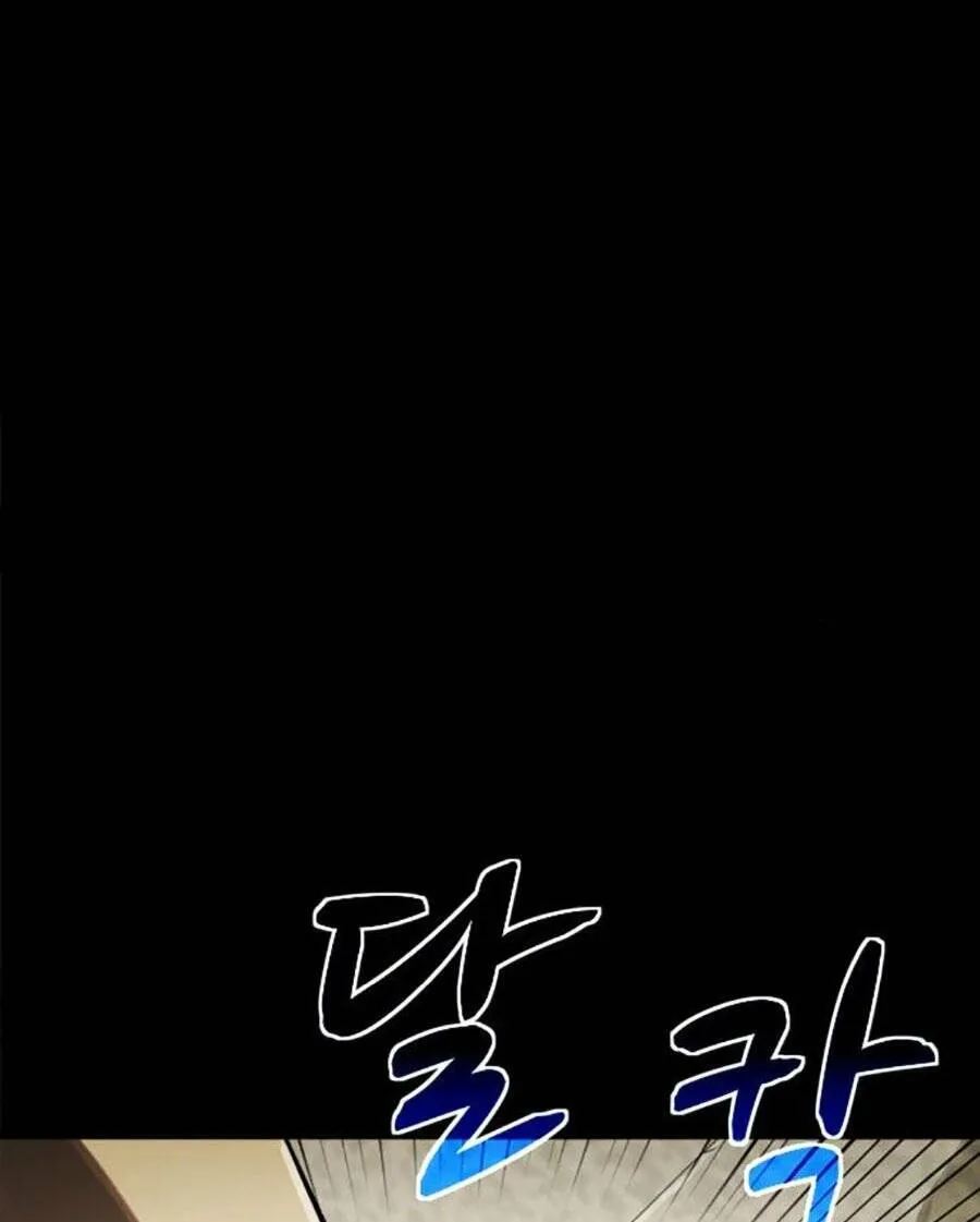 Chương 41 - Trang 8