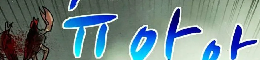 Chương 42 - Trang 118