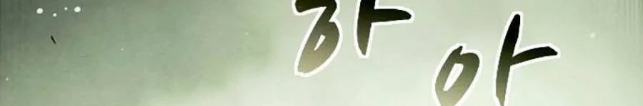 Chương 42 - Trang 164