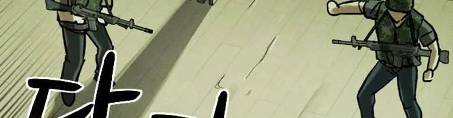 Chương 42 - Trang 18