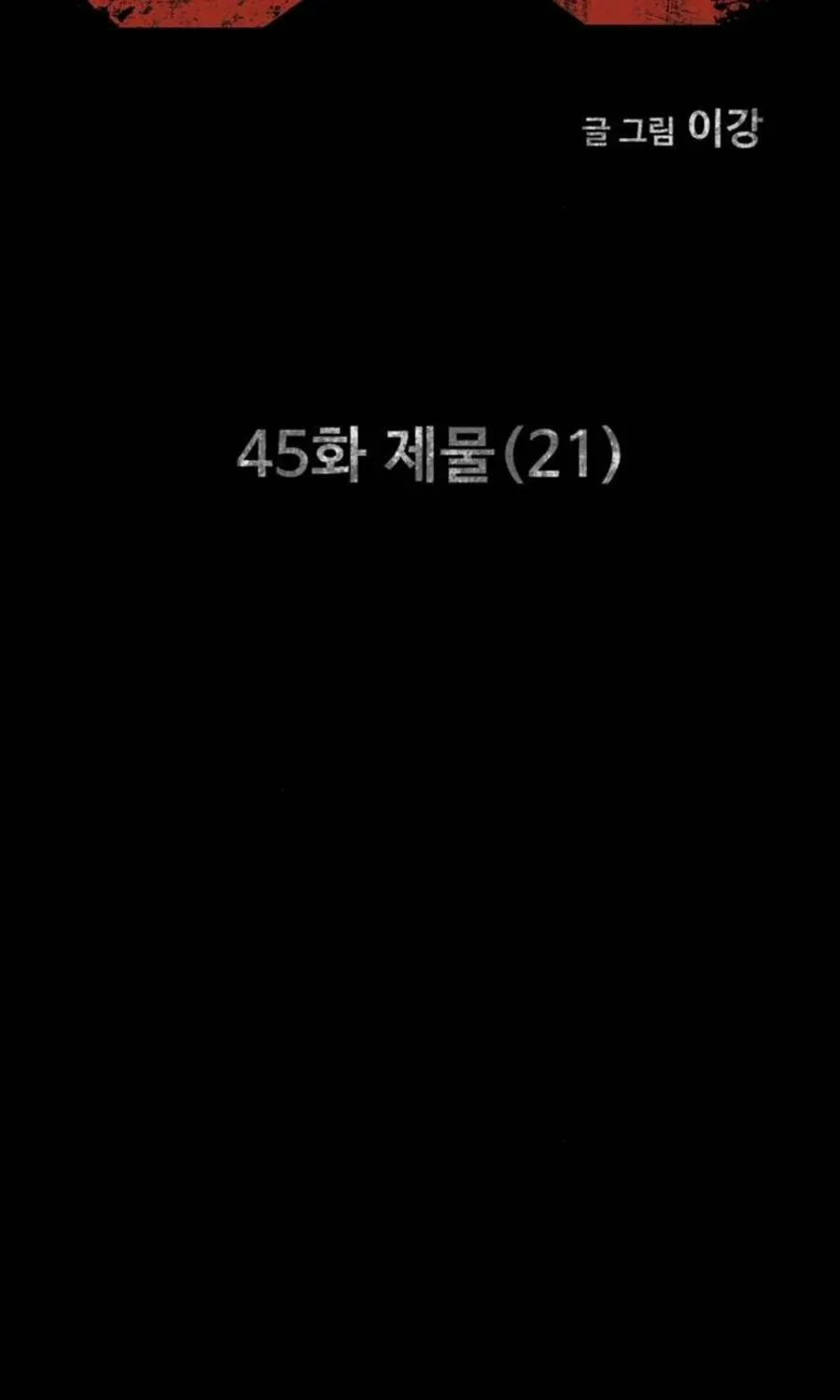 Chương 45 - Trang 37