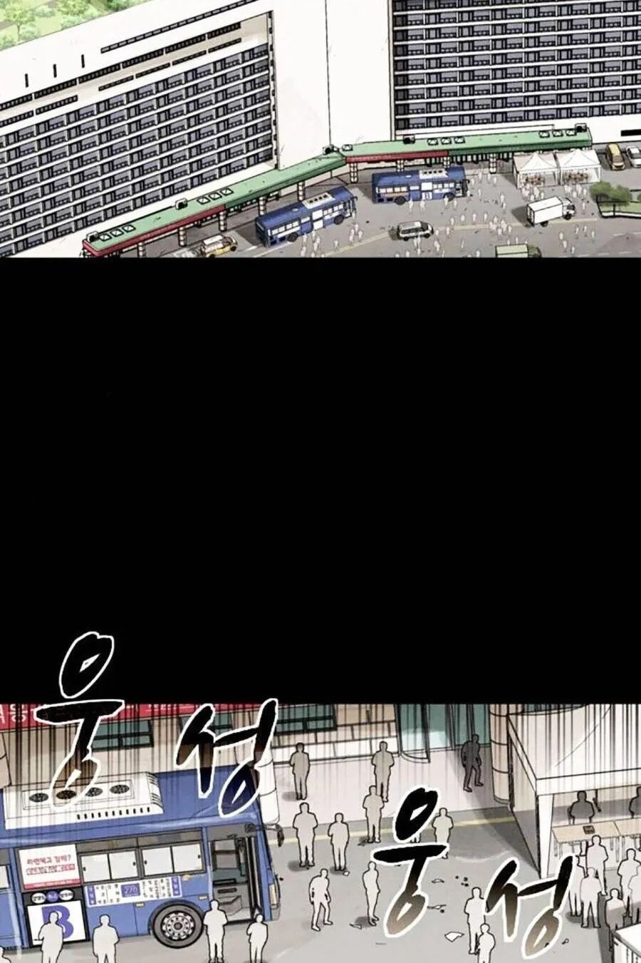 Chương 49 - Trang 60