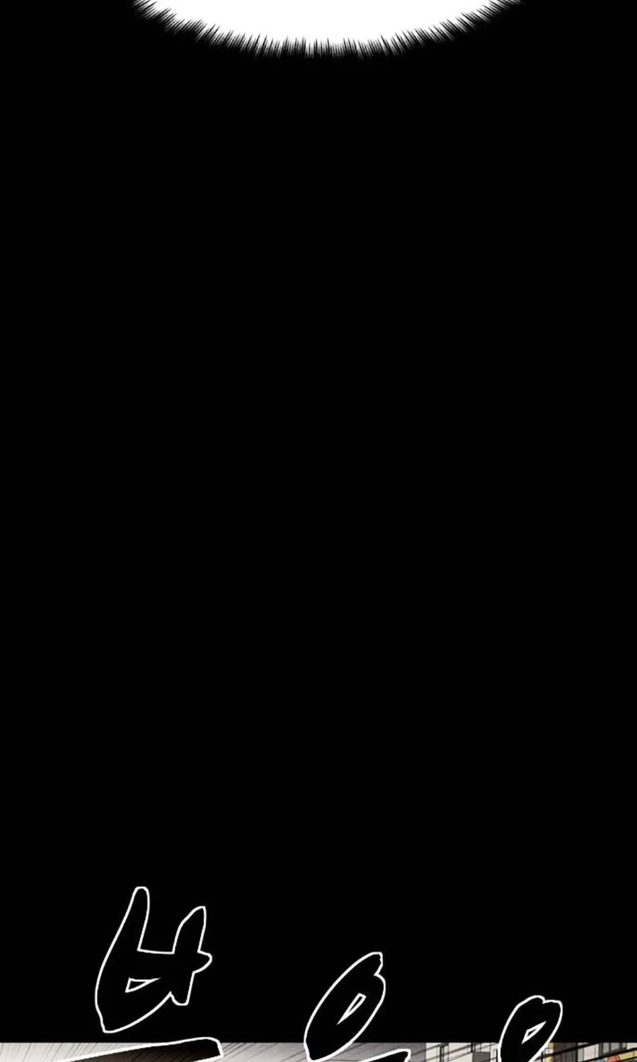 Chương 51 - Trang 47