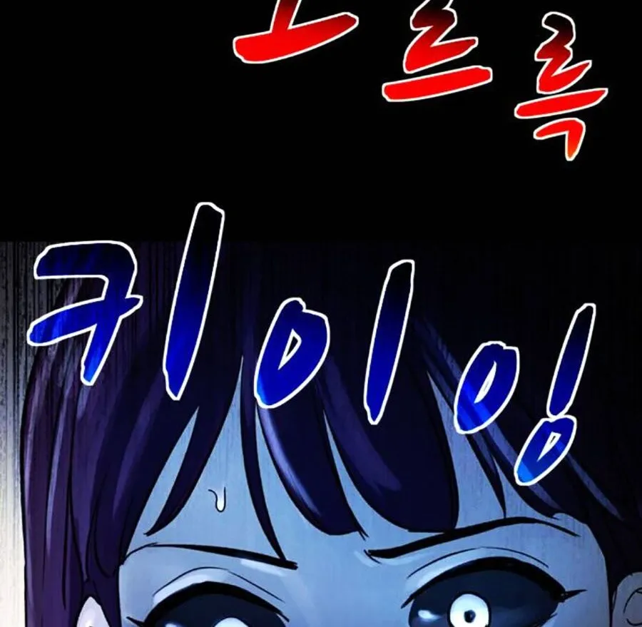 Chương 51 - Trang 8