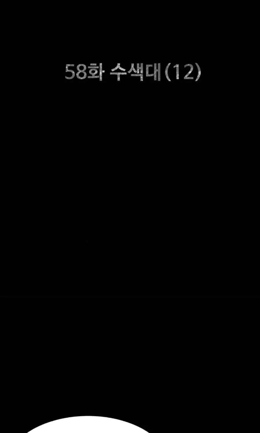 Chương 58 - Trang 9