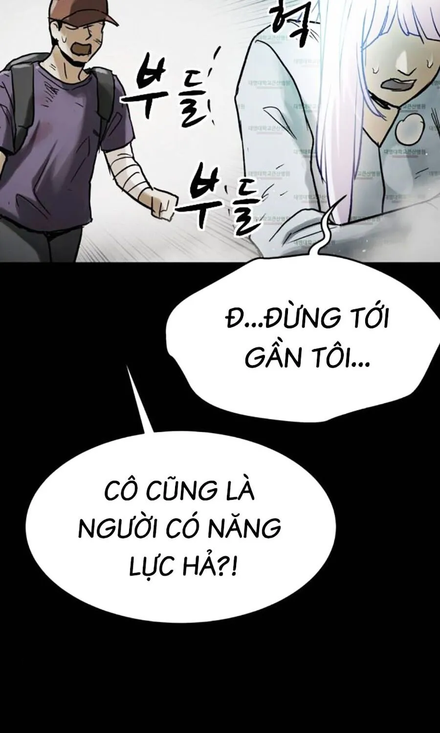 Trang 64
