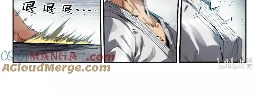 Chapter 326 - Trang 5