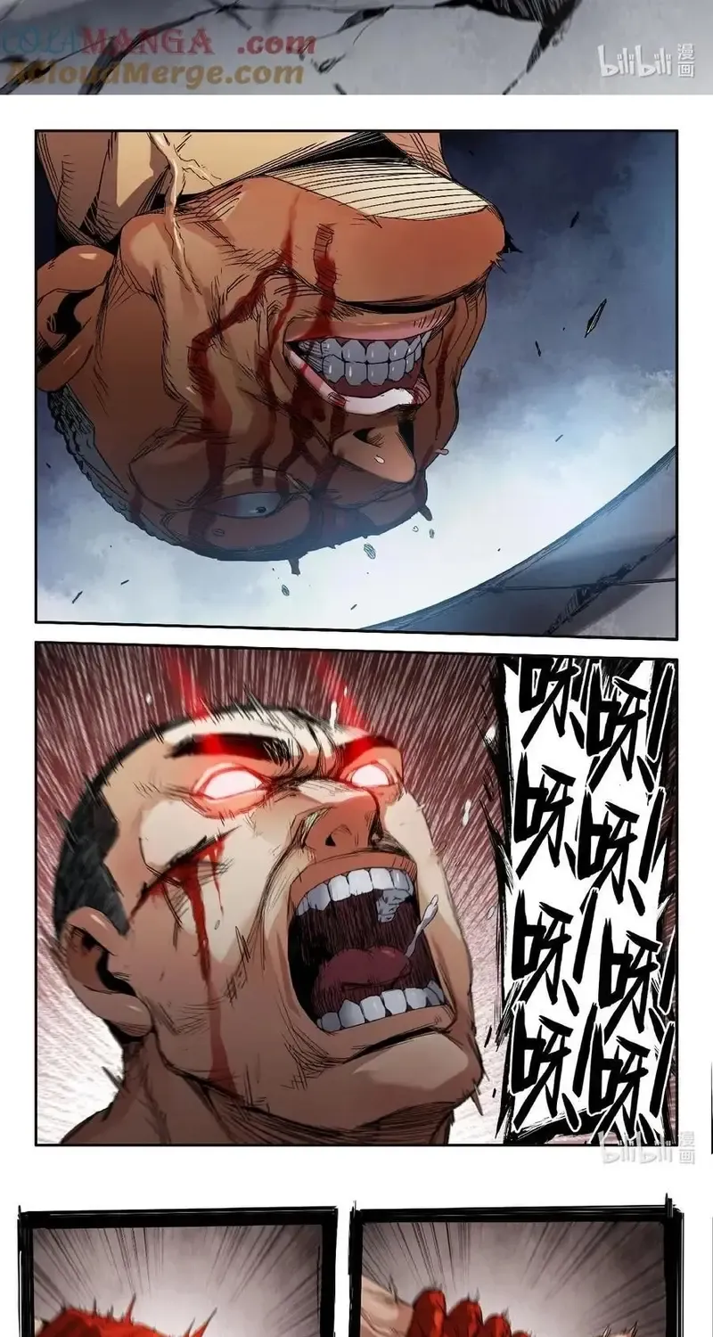 Chapter 330 - Trang 4