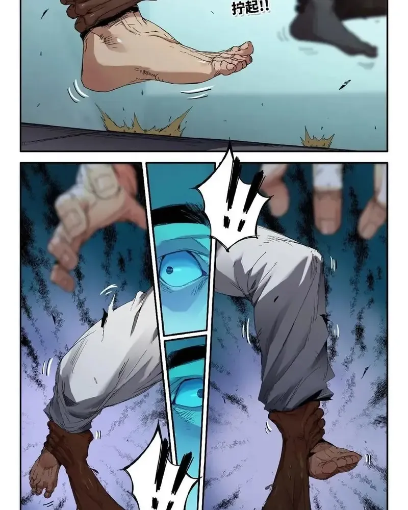 Chapter 331 - Trang 3