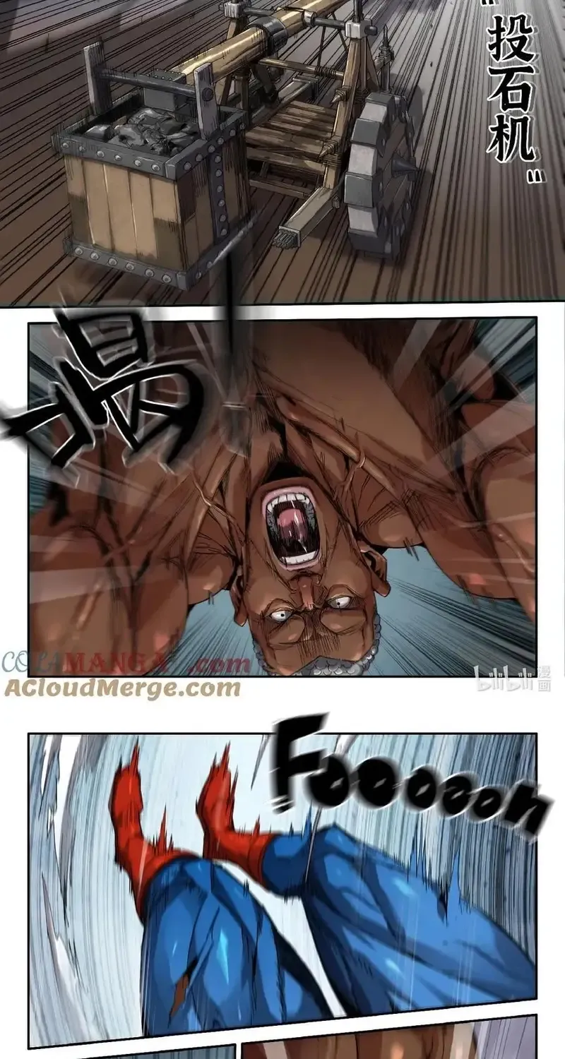 Chapter 339 - Trang 7